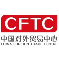 中国对外贸易中心(集团)