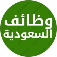 وظائف السعودية logo - Similar company to وظائف شاغرة في السعودية