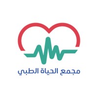 مجمع الحياة الطبي logo - Similar company to Deryaq Care Medical Center