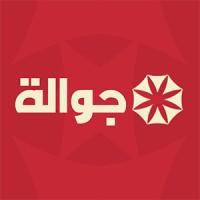 KFUPM Jawalah logo - Similar company to Iet Kfupm Student Chapter