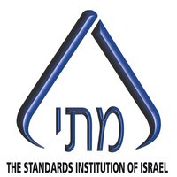Standards Institute of Israel - Hebrew Support in Computerized Systems Committee logo - Similar company to Netsource Ltd.