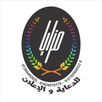 مزايا للدعاية و الإعلان