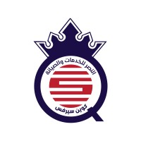 Queen Service - كوين سيرفس logo - Similar company to First Agriculture