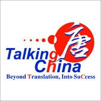 Talking China language Services logo - Similar company to 翻译