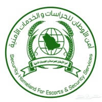 Amnalawtan company for security service 0570060044 logo - Similar company to Carden Company Ltd