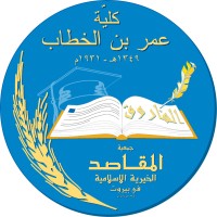Almakassed OBK logo - Similar company to Alkawthar