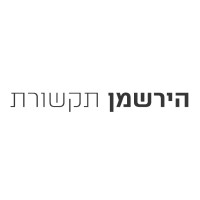 Hirshman Communications