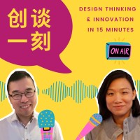 Innovation Chat In 15