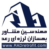 Behsazan Larzei RAD (BLR) logo - Similar company to Afbimgroup