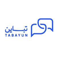 مبادرة تبايُن logo - Similar company to Bypalma World Conference