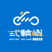 貳輪嶼 logo - Similar company to 嶼嶼創意
