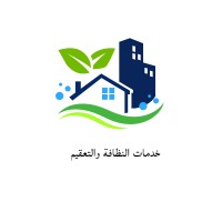 أعمال محمد ابراهيم التجارية/السودان logo - Similar company to شركة إولاد العسال للتجارة والصناعة
