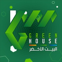 البيت الاخضر - Green House logo - Similar company to Mashtal - مشتل