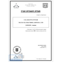 MATAN SCAYEK NIHOL & BITZOA LTD logo - Similar company to Unima Group Ltd