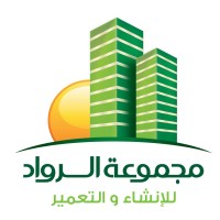 Al Rowad group - مجموعة الرواد للإنشاء والتعمير logo - Similar company to Atrium Contracting Inc