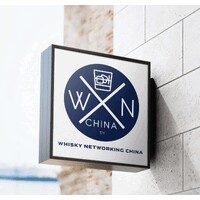 Whisky Networking China logo - Similar company to Nine Rivers Distillery Company 久溪（福建龙岩）酒业有限公司