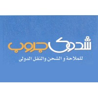 Shadwa Shipping logo - Similar company to Compass Freight Ltd.