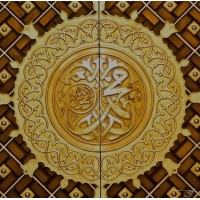 Alhoda Hajj Group logo - Similar company to World Express Travel