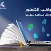 Kashcool Education Company logo - Similar company to Kashcool