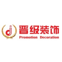辽宁晋级兴邦科技股份有限公司