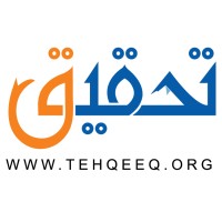 Tehqeeq: Innovating Today, Transforming Tomorrow logo - Similar company to Thermal Inkjet