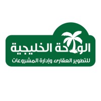 الواحة الخليجية للإستثمار العقارى و إستصلاح الأراضي logo - Similar company to Qrecall