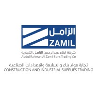 شركة أبناء عبدالرحمن الزامل التجارية logo - Similar company to Zamil Engineering Construction