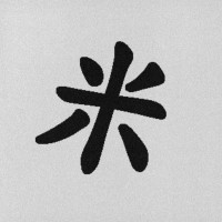RICE Movement logo - Similar company to Parsed