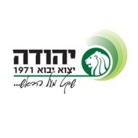 יהודה יצוא ויבוא - Judea export import logo - Similar company to A-Weiss