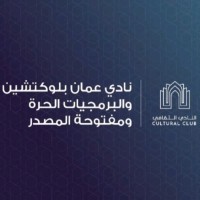 Oman blockchain and Free and open source Club logo - Similar company to Osh (Oman Startup Hub)