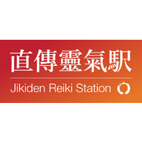 Jikiden Reiki Station logo - Similar company to Terra Foundation