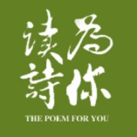 THE POEM FOR YOU logo - Similar company to Amec