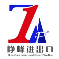 Hebei Zhengfeng Import & Export Trading Co.,Ltd logo - Similar company to Guangzhou Roadsunshine Sports Wear Co., Ltd