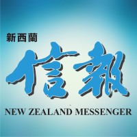 New Zealand Messengers Limited
