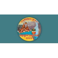 Prayagraj Mahakumbh 2025 logo - Similar company to 9Kushgroup