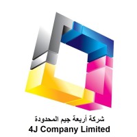 4J Company Limited logo - Similar company to Eximasco