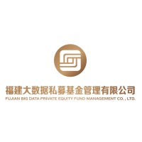 Fujian Big Data Private Equity Fund Management Co., Ltd. logo - Similar company to Big Data Technology Co.,Ltd