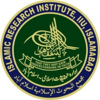 Islamic Research Institute, International Islamic University Islamabad logo - Similar company to National Counter Terrorism Authority (Nacta) - Federal Government Of Pakistan