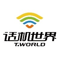 话机世界通信集团股份有限公司