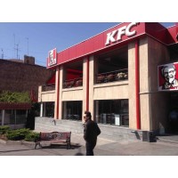 Yum Kfc Komitas