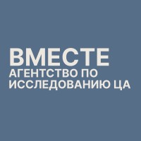 Вместе logo - Similar company to Группа Компаний 