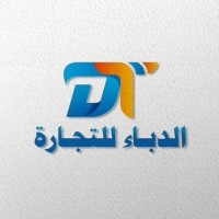 aldabatrading logo - Similar company to Kafaat International Center
