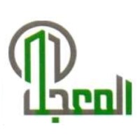 Fahad A. Al-Moajel & Bros' Inco. Co | شركة فهد المعجل واخوانه logo - Similar company to Almoajilhardware