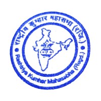 Rashtriya Kumhar Maha Sabha, New Delhi (राष्ट्रिय कुम्हार महासभा, नई दिल्ली)