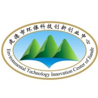 建德市环保科技创新创业中心