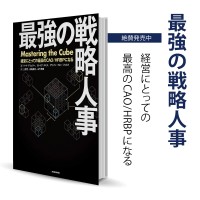 株式会社インヴィニオ logo - Similar company to Cross Fields