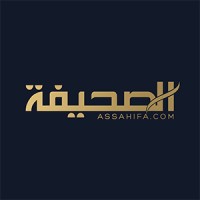 Assahifa logo - Similar company to Febrayer.Com