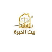 بيت الخبرة logo - Similar company to Gender And Legal Expert House (Geleh)