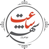 shahrsaat | شهرساعت logo - Similar company to Sunflower Industrial Research Company (Sirco)