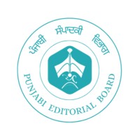 Punjabi Editorial Board - Pec